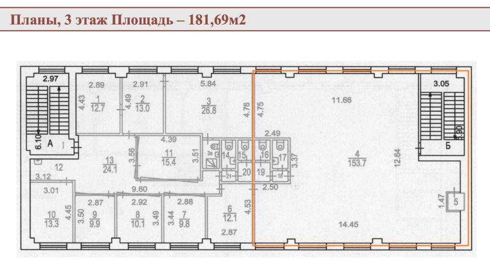 Номер помещения расположенного в здании