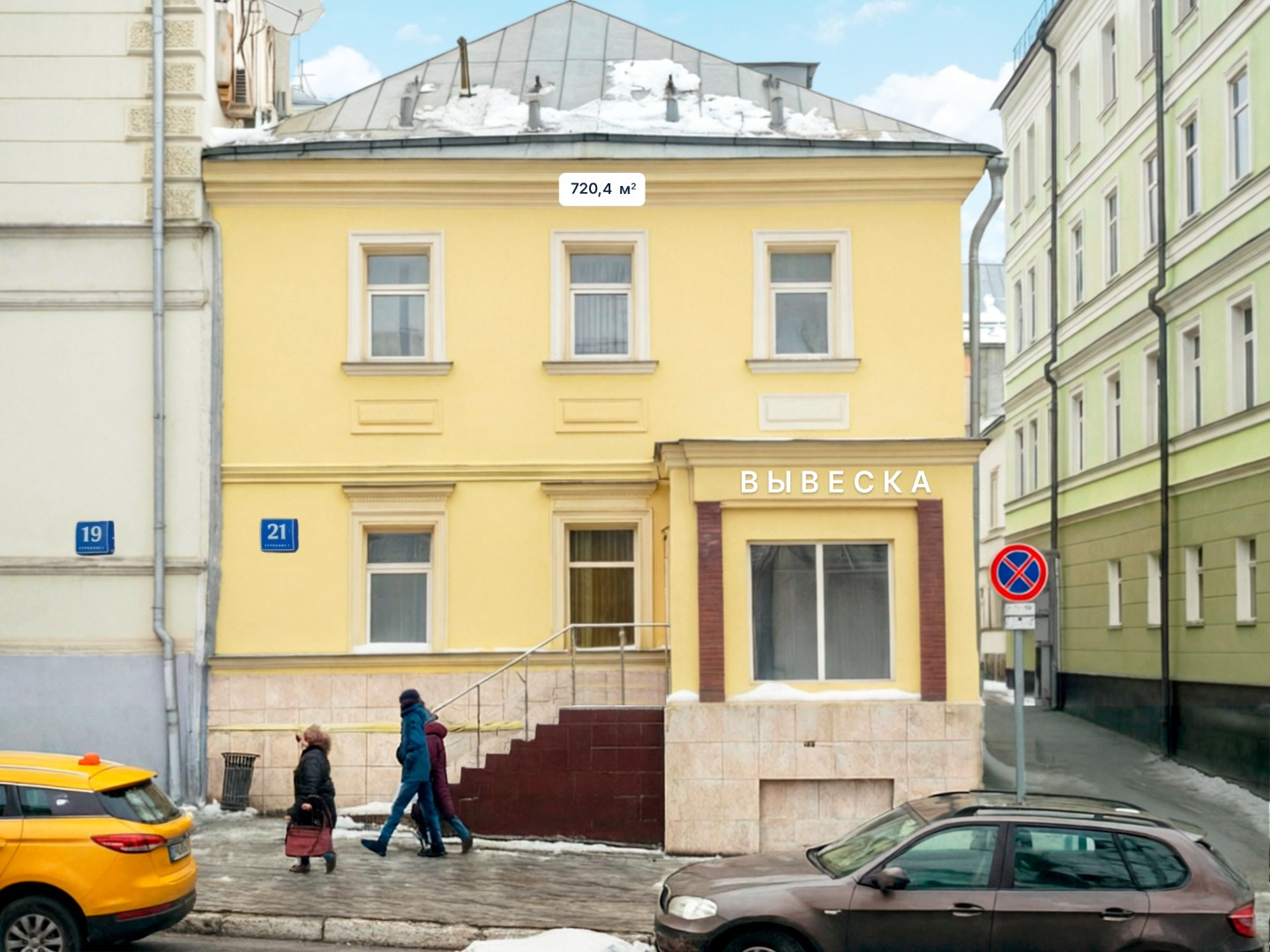 
Продажа отдельно стоящего здания.

Общая площадь 720 кв.м.
Здание включает 1 этаж, 2 этаж, мезонин, подвал.
Планировка — смешанная.
Помещения с внутренней отделкой.
Отлично подойдёт под любой вид деятельности: торговое помещение, офис, представительство, банк, магазин, ресторан, аптека, салон красо