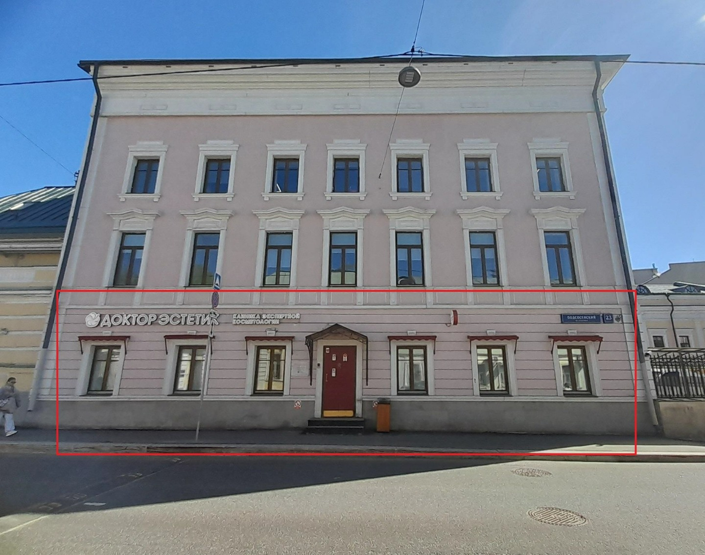 Предлагаем в аренду помещение с отдельным входом.

Общая площадь 282,5 кв.м.  
Высота потолков 3,2 м.
Помещение на колоннах, можно выполнить любые архитектурные решения по внутренней перепланировке.
Два входа в клинику с Подсосенского переулка (фасадный), второй вход/ выход с торца здания.
Помещение