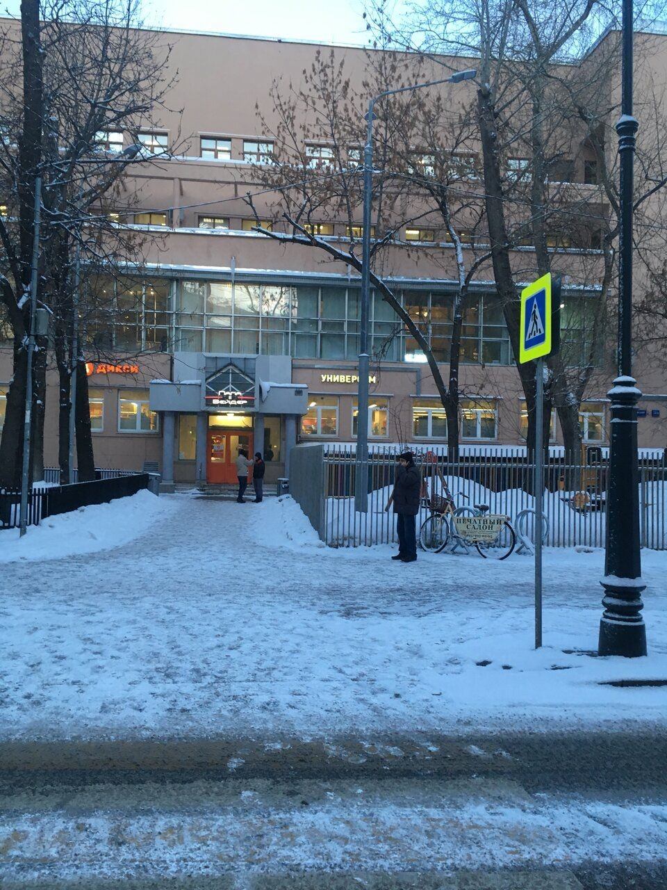 Смежные помещения № 1 и 3 - 29,7+ 6,5 м2 с кондиционером. 
Помещение с отделкой 
Коммуникации и связь предоставлены ведущими провайдерами. 