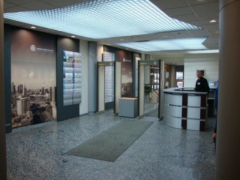 Магазин Помещение Аренда Центре Москве